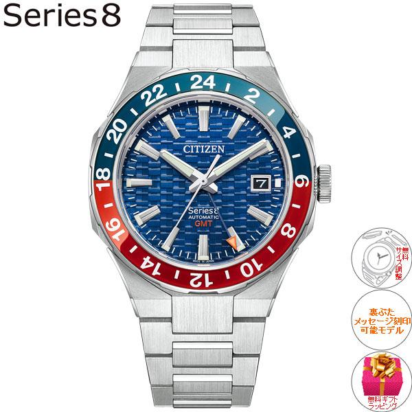 シチズン シリーズエイト メカニカル 880 機械式 腕時計 メンズ CITIZEN Series 8 NB6030-59L｜neel-watch｜02