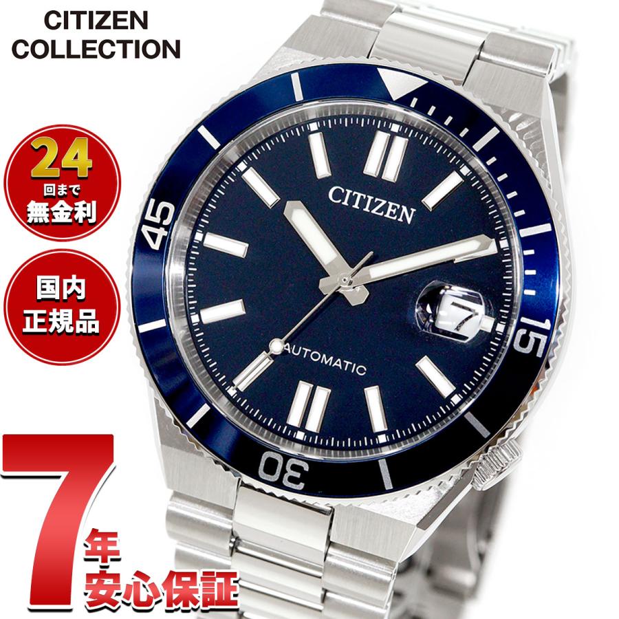 CITIZEN COLLECTION （豪華おまけ有） シチズンコレクション
