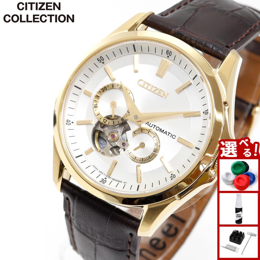 CITIZEN COLLECTION シチズンコレクション メカニカル 自動巻き 腕時計 