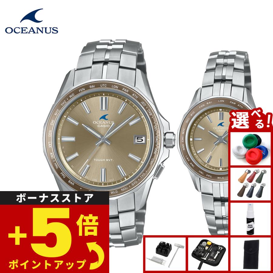OCEANUS オシアナス マンタ 電波ソーラー 腕時計 ペアモデル OCW-S400A