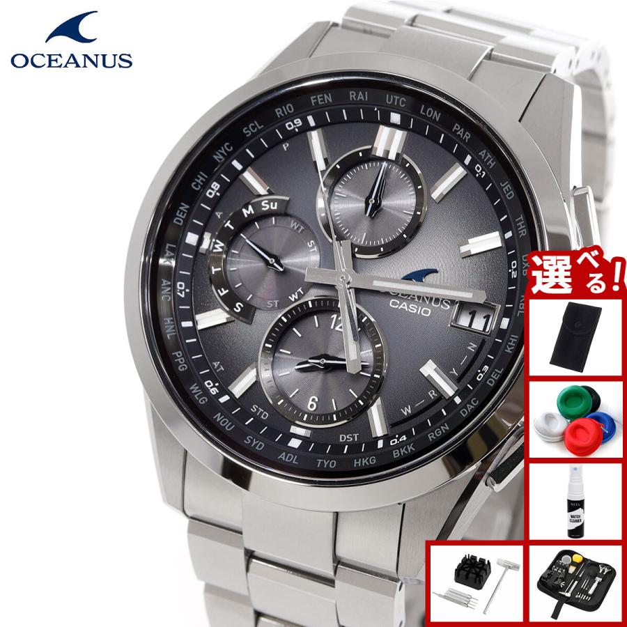 OCEANUS （豪華おまけ有） オシアナス 電波ソーラー 限定 腕時計