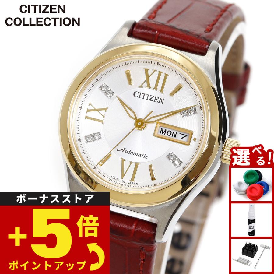 （豪華おまけ有） シチズンコレクション メカニカル 自動巻 腕時計 レディース PD7166-03A CITIZEN COLLECTION | CITIZEN COLLECTION