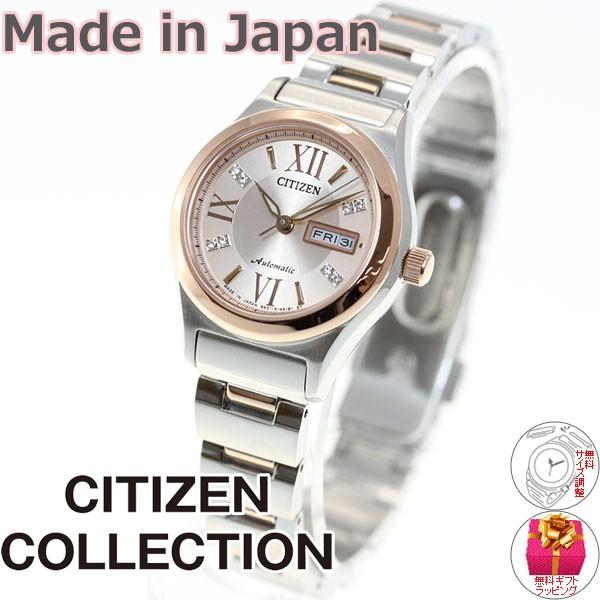 シチズンコレクション 自動巻き 腕時計 レディース PD7166-54W CITIZENの画像