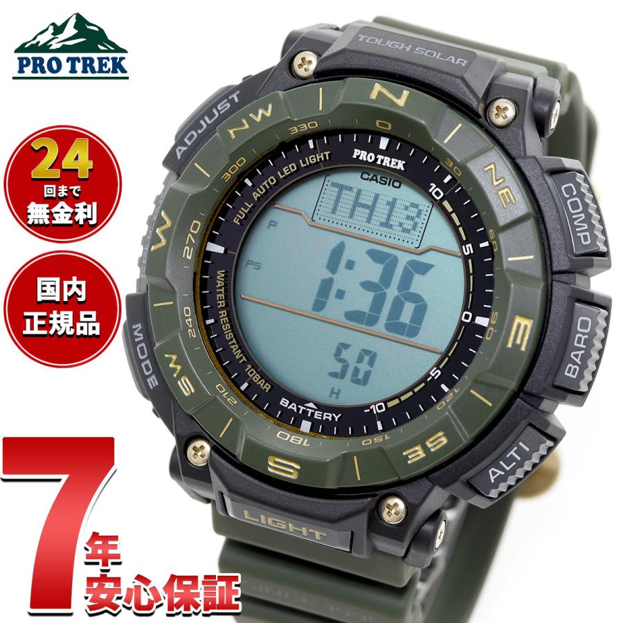PRO TREK （豪華おまけ有） プロトレック ソーラー 腕時計 PRG-340ANS