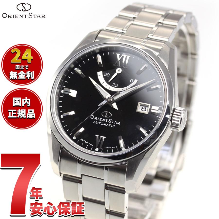 ORIENT STAR 自動巻き 腕時計 本体 ORIENT STAR（オリエントスター） （豪華おまけ有） 腕時計 メンズ