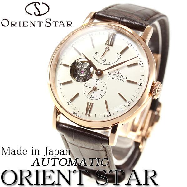 ORIENT STAR（オリエントスター） （豪華おまけ有） 腕時計 メンズ