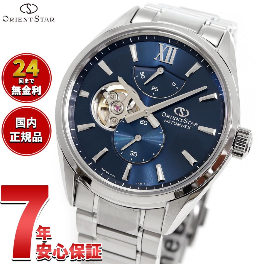 ORIENT STAR（オリエントスター） （豪華おまけ有） M34 F7 セミ
