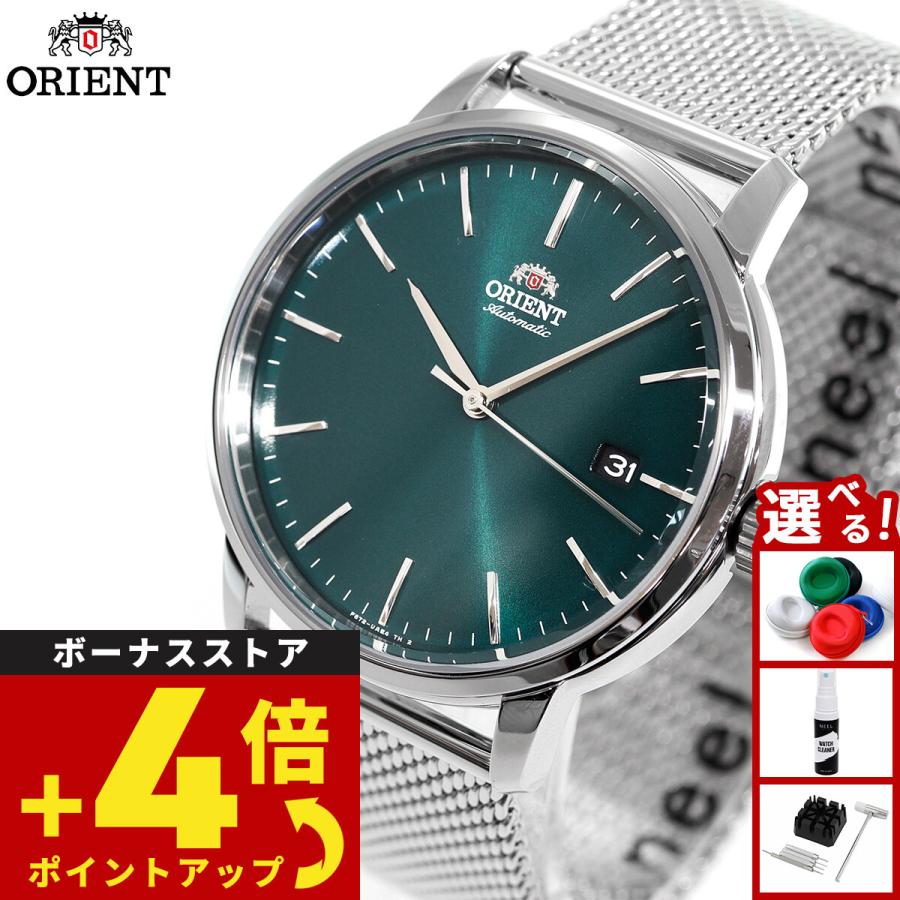 CONTEMPORARY（ORIENT） オリエント ORIENT コンテンポラリー