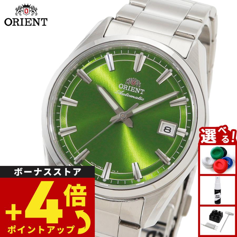 CONTEMPORARY（ORIENT） （豪華おまけ有） オリエント 腕時計 自動巻