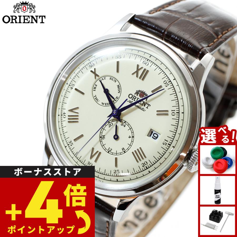 CLASSIC（ORIENT） オリエント ORIENT クラシック CLASSIC バンビーノ