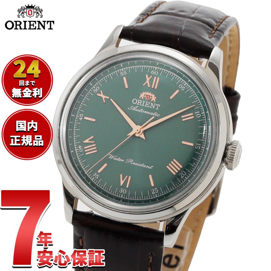 レアグリーン文字盤オリエントバンビーノ自動巻き腕時計Orient Bambino CLASSIC（ORIENT） オリエント 腕時計 メンズ 自動巻き ORIENT
