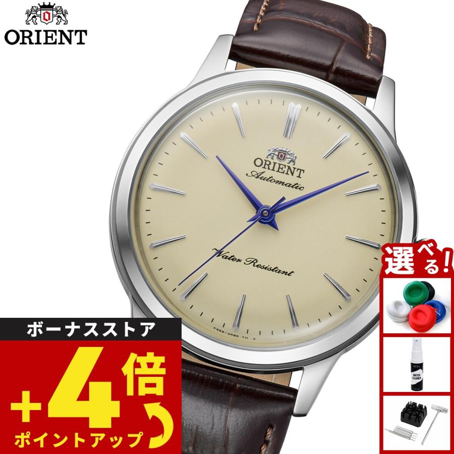 CLASSIC（ORIENT） オリエント 腕時計 メンズ レディース 自動巻き