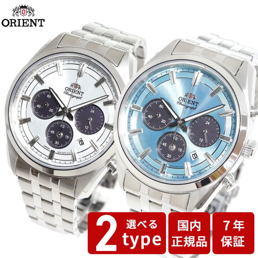 CONTEMPORARY（ORIENT） オリエント ORIENT コンテンポラリー