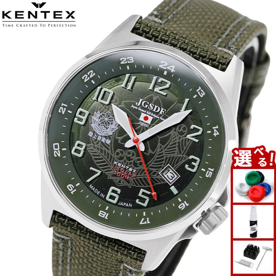 KENTEX（ケンテックス） 腕時計 日本製 ソーラー メンズ JSDF 陸上 