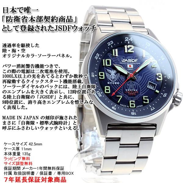 ケンテックス KENTEX 腕時計 日本製 ソーラー メンズ ミリタリー S715M-5｜neel-watch｜03
