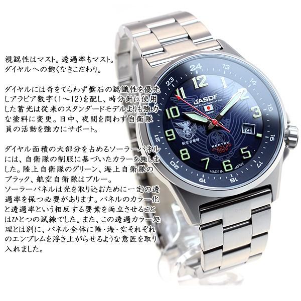 ケンテックス KENTEX 腕時計 日本製 ソーラー メンズ ミリタリー S715M-5｜neel-watch｜06