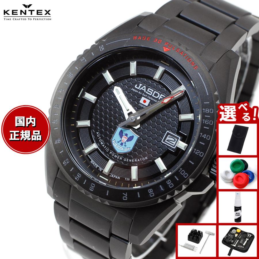 ケンテックス腕時計航空救難団モデルS778X-01