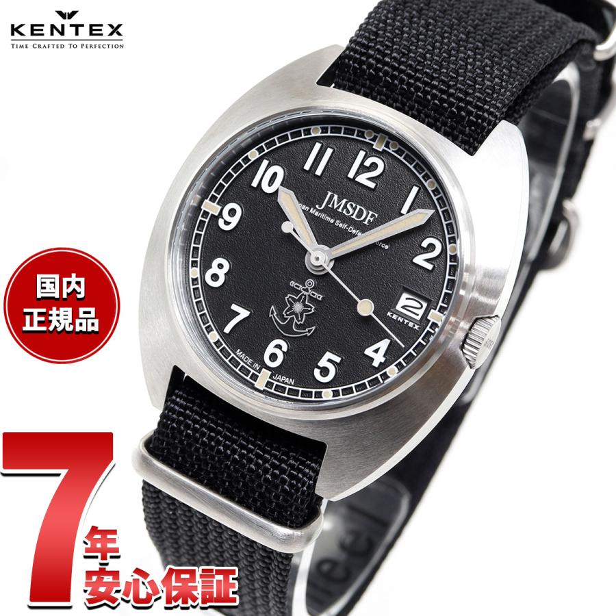 JSDF ケンテックス KENTEX JSDFクラシックスタンダード 海上自衛隊 