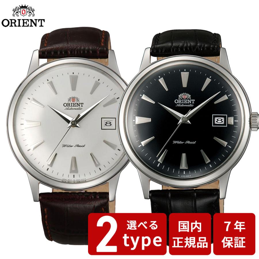 ORIENT（オリエント） バンビーノ Bambino 逆輸入モデル 海外モデル