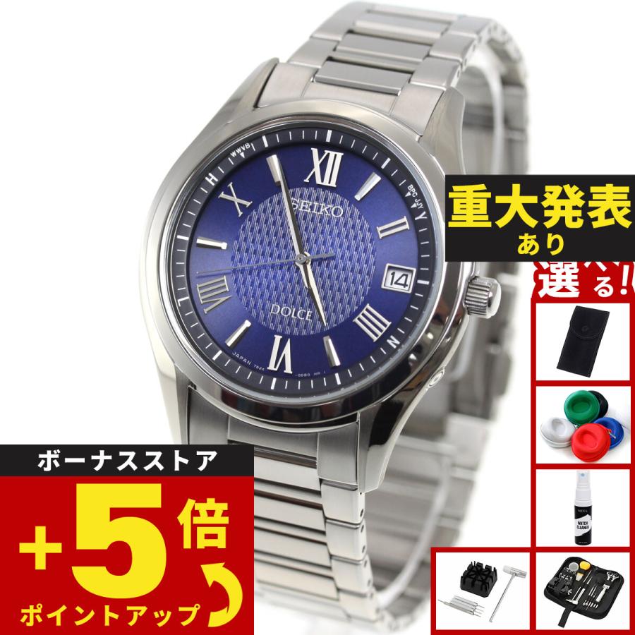 SEIKO（セイコー） （豪華おまけ有） ドルチェ＆エクセリーヌ SADZ197