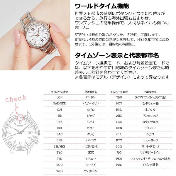 （豪華おまけ有） セイコー ドルチェ＆エクセリーヌ SEIKO DOLCE＆EXCELINE 腕時計 メンズ レディース ペアモデル SADZ201 SWCW161_10