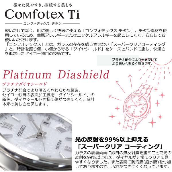 （豪華おまけ有） セイコー ドルチェ＆エクセリーヌ SEIKO DOLCE＆EXCELINE 腕時計 メンズ レディース ペアモデル SADZ201 SWCW161_11