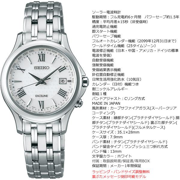 （豪華おまけ有） セイコー ドルチェ＆エクセリーヌ SEIKO DOLCE＆EXCELINE 腕時計 メンズ レディース ペアモデル SADZ201 SWCW161_13