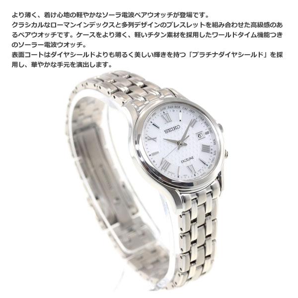 （豪華おまけ有） セイコー ドルチェ＆エクセリーヌ SEIKO DOLCE＆EXCELINE 腕時計 メンズ レディース ペアモデル SADZ201 SWCW161_8