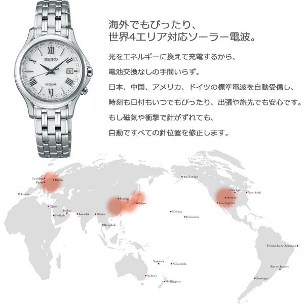 （豪華おまけ有） セイコー ドルチェ＆エクセリーヌ SEIKO DOLCE＆EXCELINE 腕時計 メンズ レディース ペアモデル SADZ201 SWCW161_9
