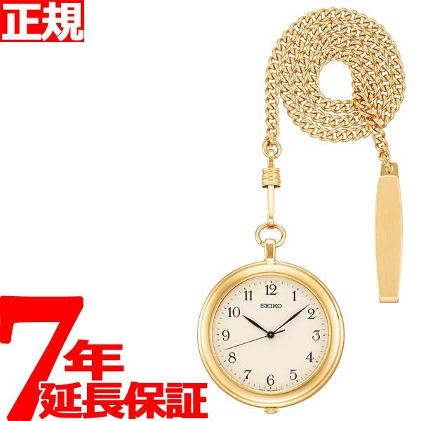 SEIKO（セイコー） ポケットウオッチ 懐中時計 提げ時計 メンズ
