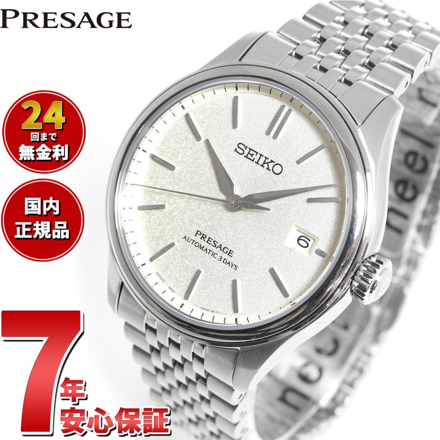 PRESAGE （豪華おまけ有） セイコー プレザージュ SEIKO Classic