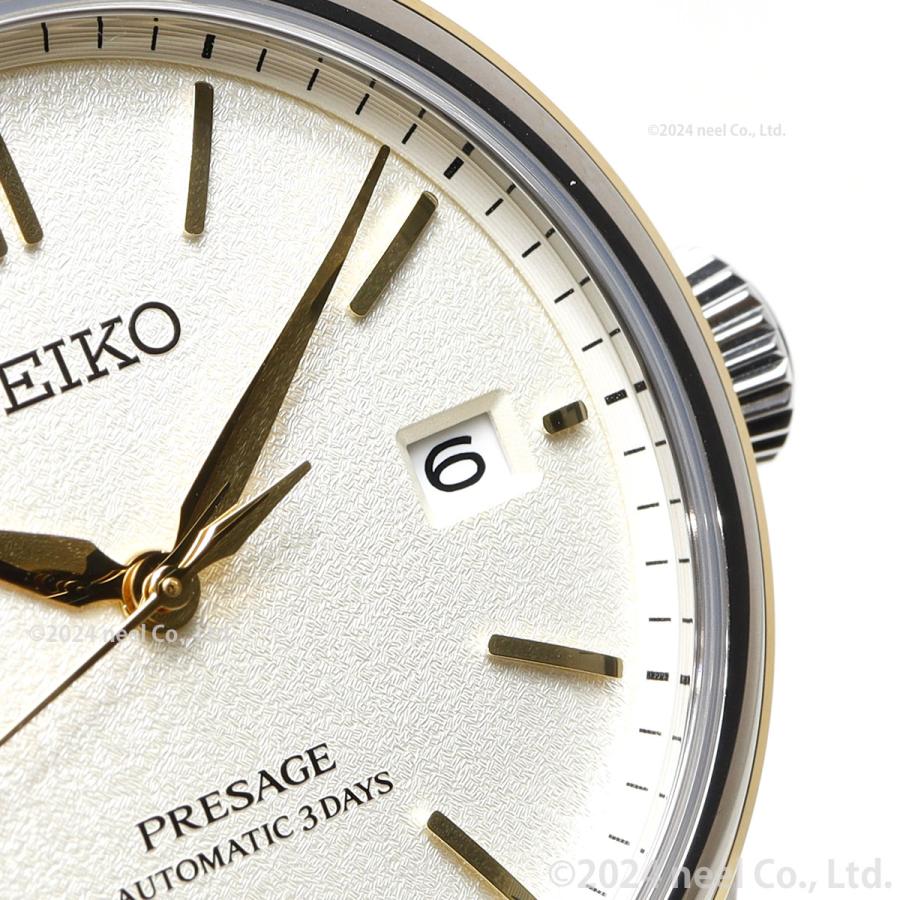 PRESAGE ノベルティー付き!セイコー プレザージュ 自動巻き PRESAGE ノベルティー付き!セイコー プレザージュ 自動巻き