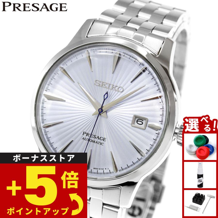 PRESAGE セイコー プレザージュ 自動巻き メカニカル メンズ 腕時計