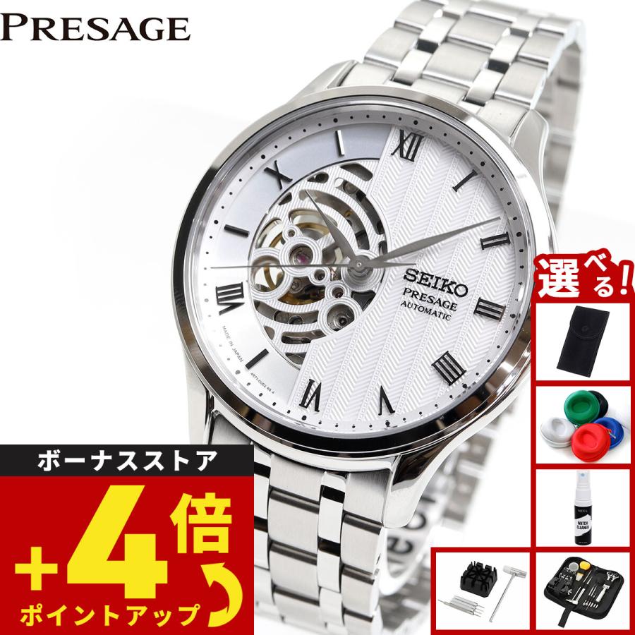 PRESAGE （重大発表）セイコー プレザージュ SEIKO Japanese Garden