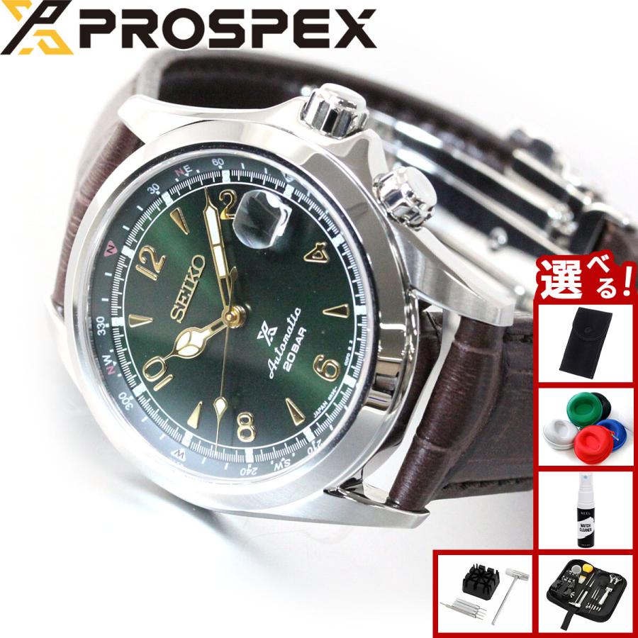 （豪華おまけ有） セイコー プロスペックス 自動巻き コアショップ専用 流通限定モデル 腕時計 アルピニスト SBDC091 | PROSPEX
