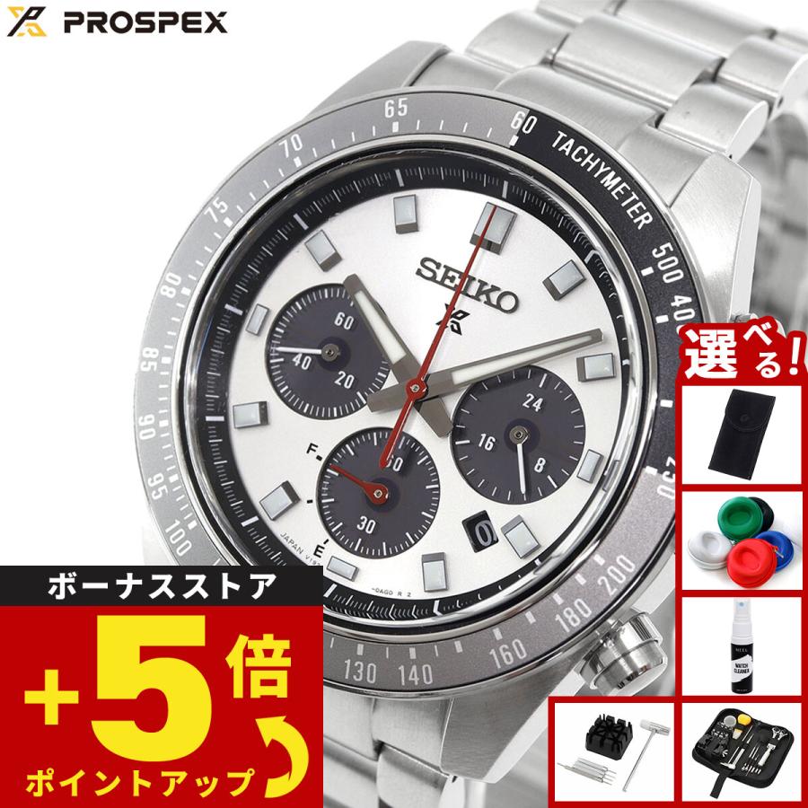 PROSPEX （豪華おまけ有） セイコー プロスペックス SEIKO スピード