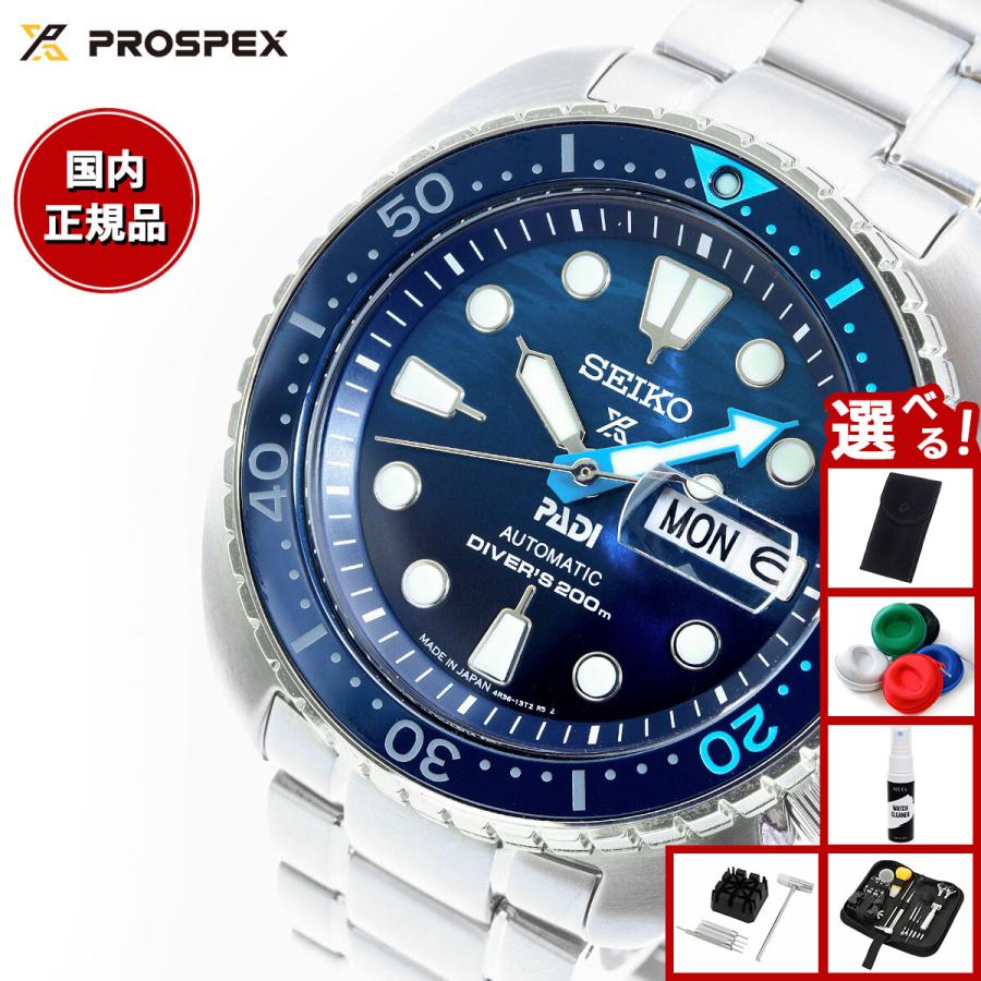 PROSPEX （豪華おまけ有） セイコー プロスペックス ダイバー PADI