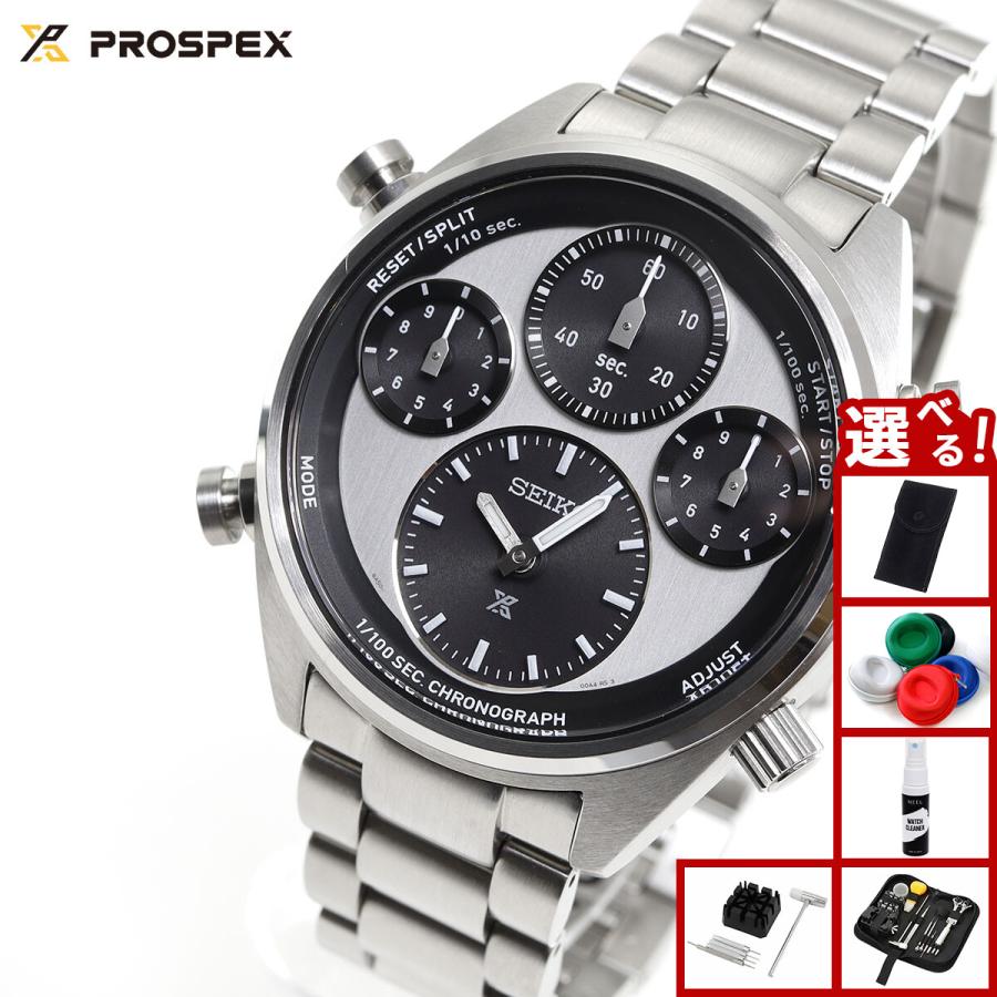 PROSPEX （豪華おまけ有） セイコー プロスペックス スピードタイマー