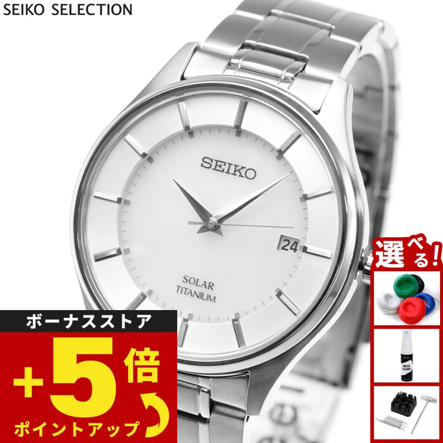 SEIKO SELECTION セイコー セレクション ソーラー 腕時計 ペアモデル