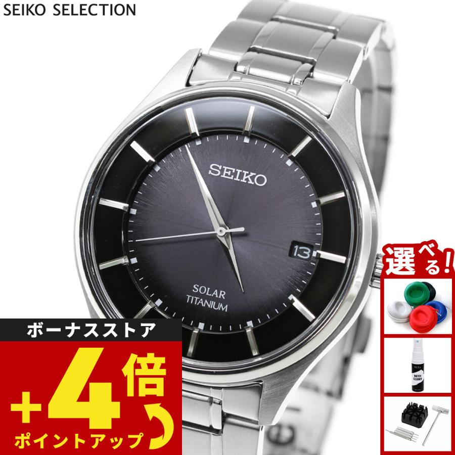 SEIKO SELECTION セイコー セレクション ソーラー 腕時計 ペアモデル