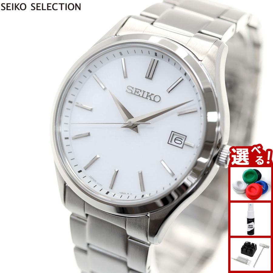 SEIKO SELECTION セイコー セレクション Sシリーズ 流通限定 ソーラー