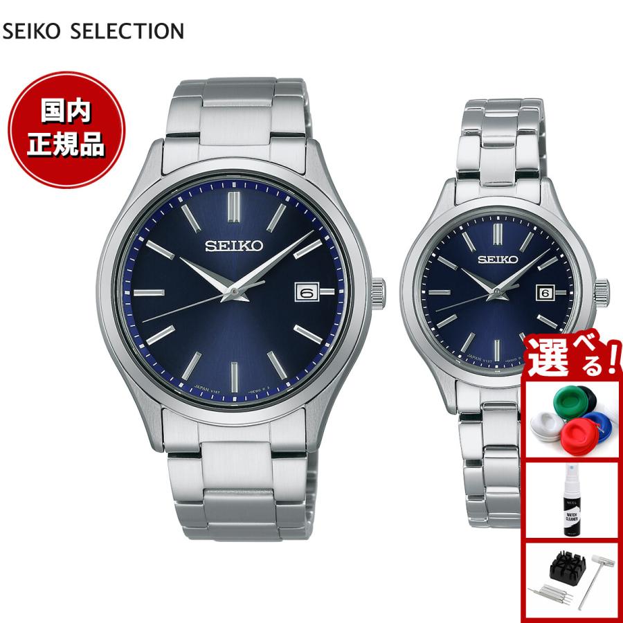 SEIKO SELECTION セイコー セレクション 腕時計 メンズ レディース