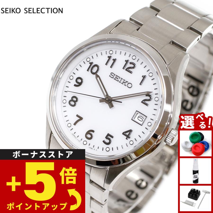 セイコー セレクション　SBPX153 SEIKO SELECTION セイコー セレクション Sシリーズ ソーラー 腕時計