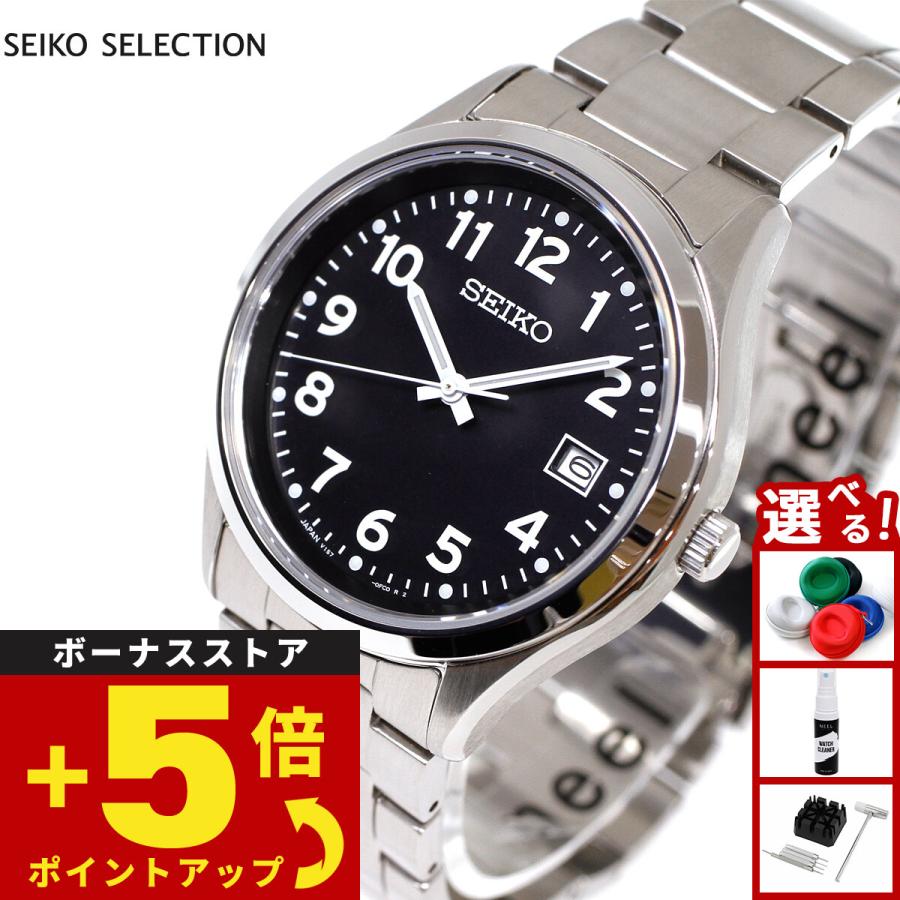 SEIKO SELECTION セイコー セレクション Sシリーズ ソーラー 腕時計