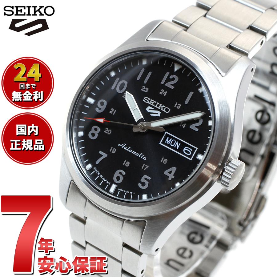 Seiko 5 Sports セイコー5 スポーツ SEIKO SPORTS 自動巻き メカニカル