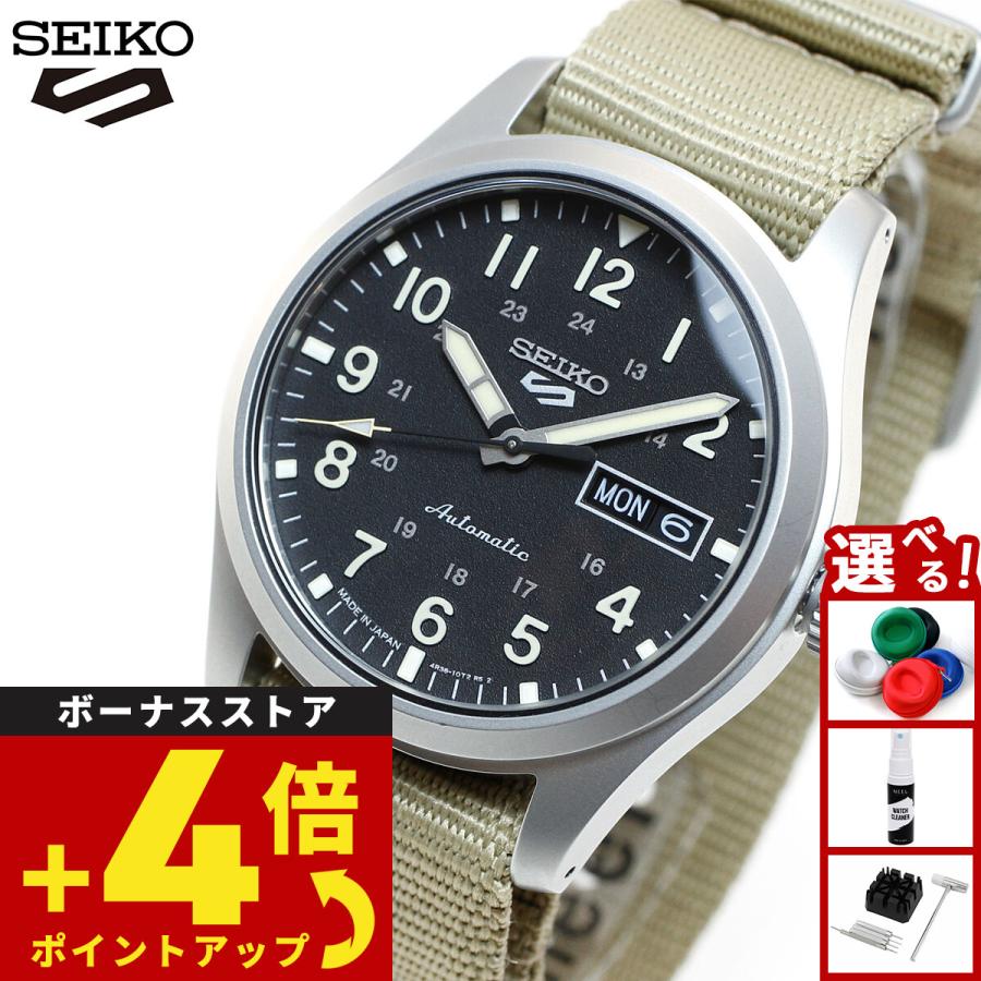 Seiko 5 Sports （重大発表）セイコー5 スポーツ SEIKO SPORTS 自動