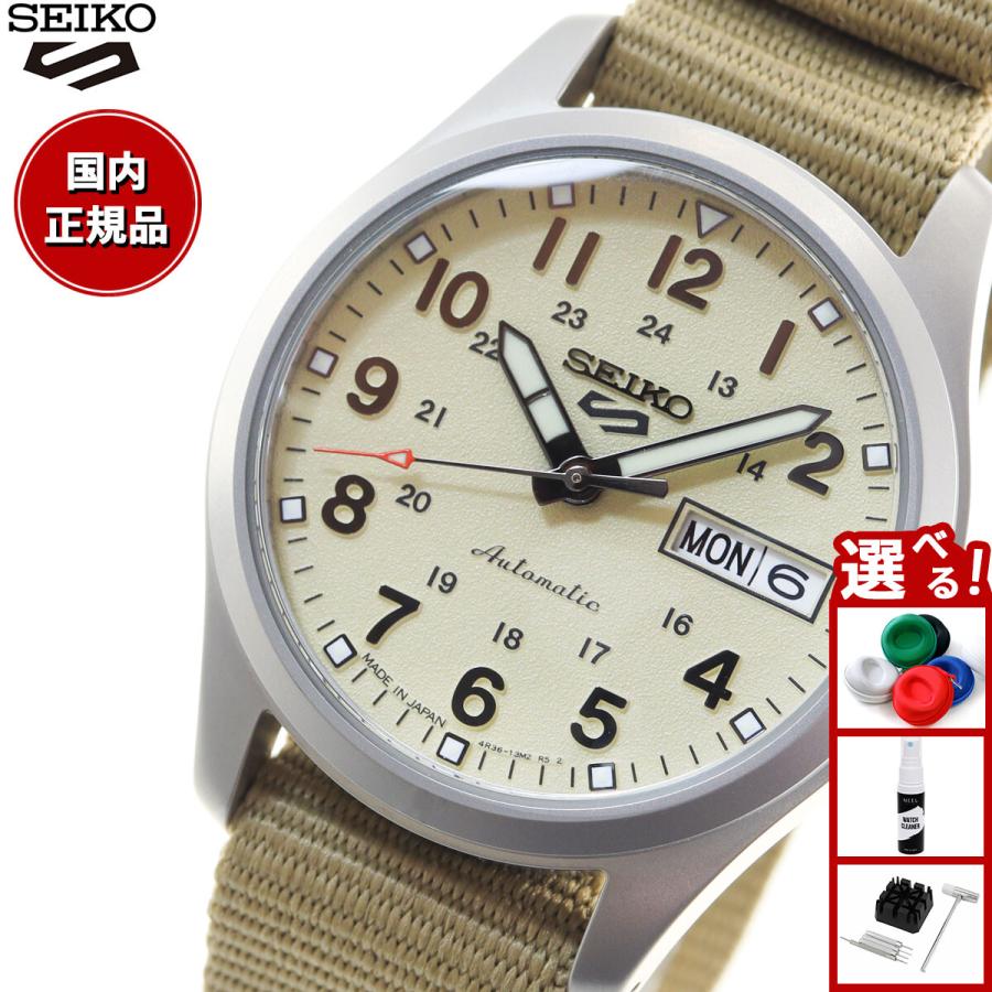 Seiko 5 Sports セイコー5 スポーツ SEIKO SPORTS 自動巻き メカニカル