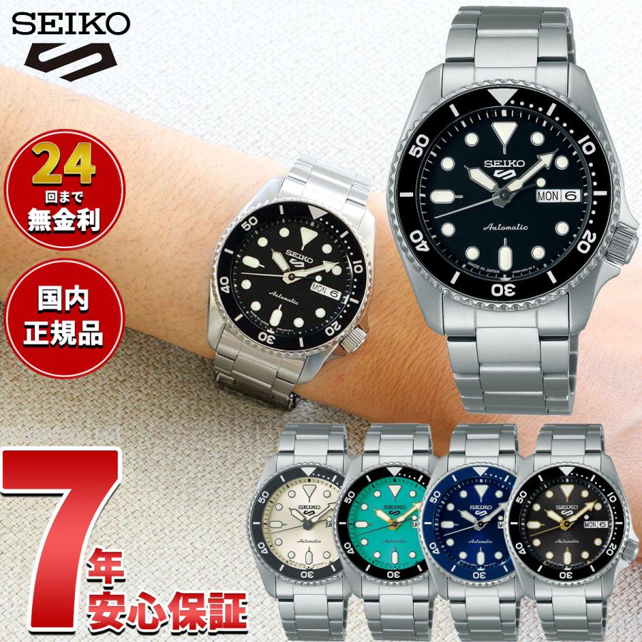 Seiko 5 Sports セイコー5 スポーツ SEIKO SPORTS 腕時計 セイコー
