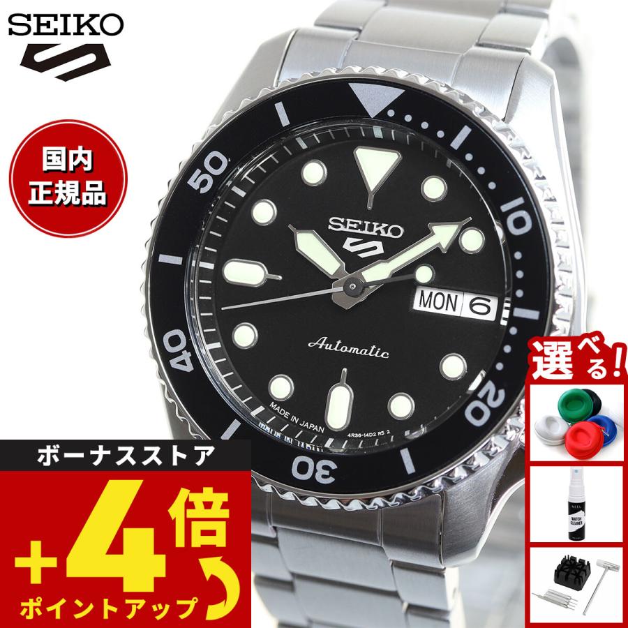 Seiko 5 Sports （重大発表）セイコー5 スポーツ SEIKO SPORTS 自動