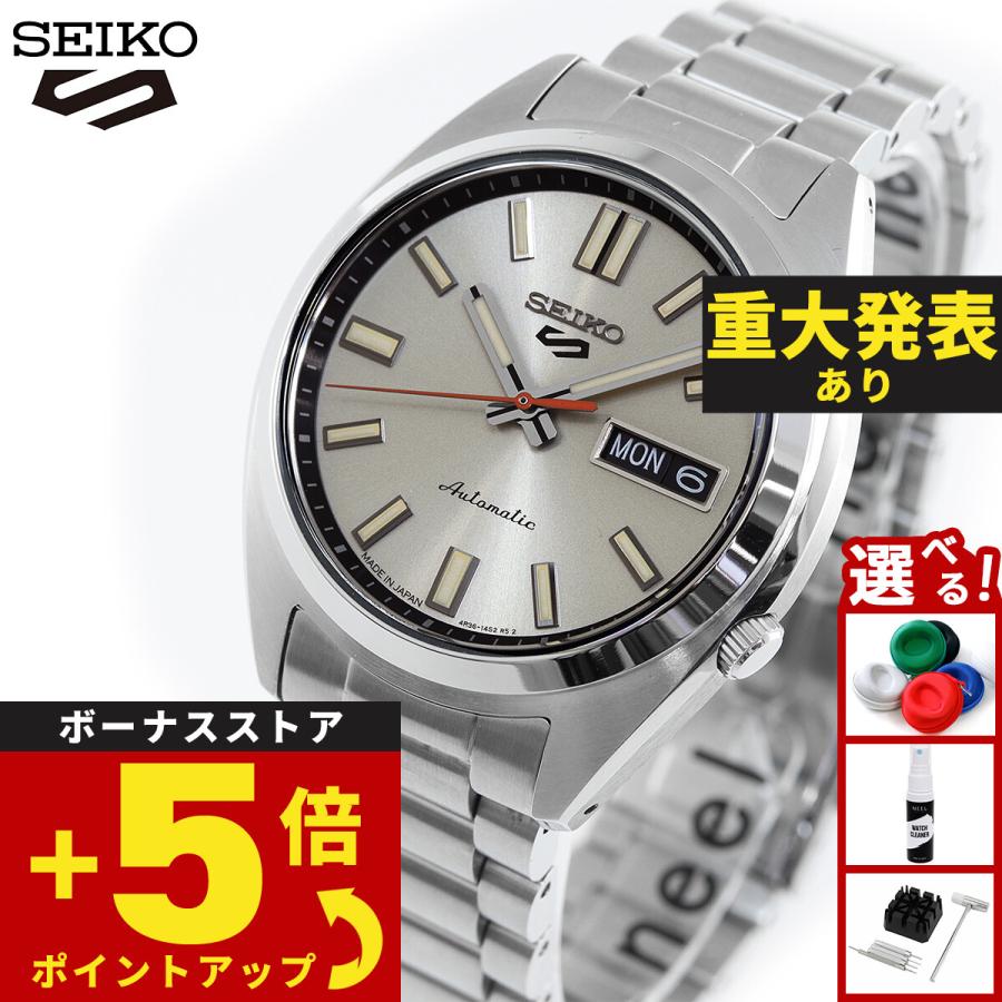 Seiko 5 Sports セイコー5 スポーツ SEIKO SPORTS 自動巻き メカニカル